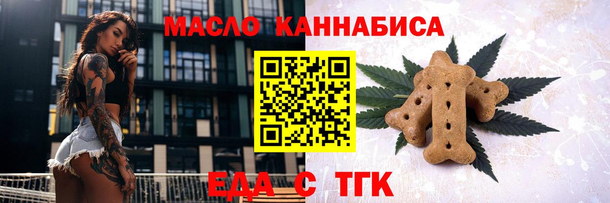 Лабытнанги  Canna-Cookies марихуана  Вход с VPN 