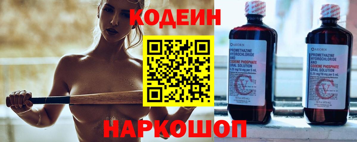  КОКАИН Лабытнанги