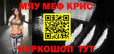 мдма Ипатово