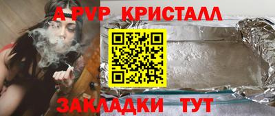 apvp Изобильный