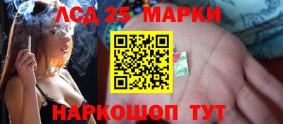 гашишное масло Заводоуковск