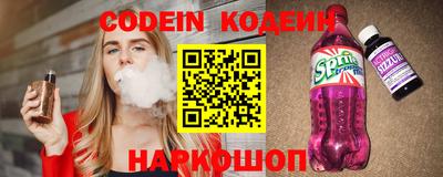 альфа пвп Заволжье