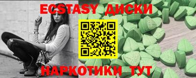 PSILOCYBIN Ирбит