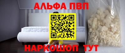 гашишное масло Заводоуковск