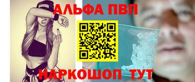 мдма Ипатово