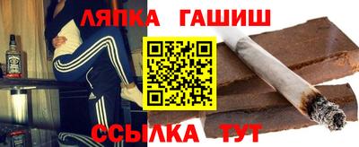 гашишное масло Заводоуковск