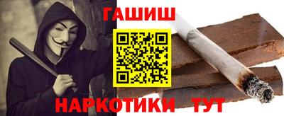 гашишное масло Заводоуковск