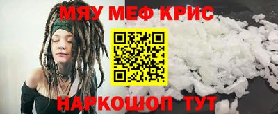 мдма Ипатово