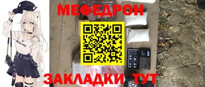 мдма Ипатово
