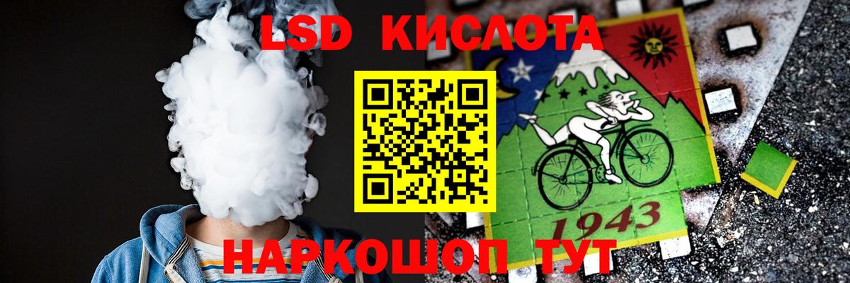 ЛСД экстази ecstasy Лабытнанги