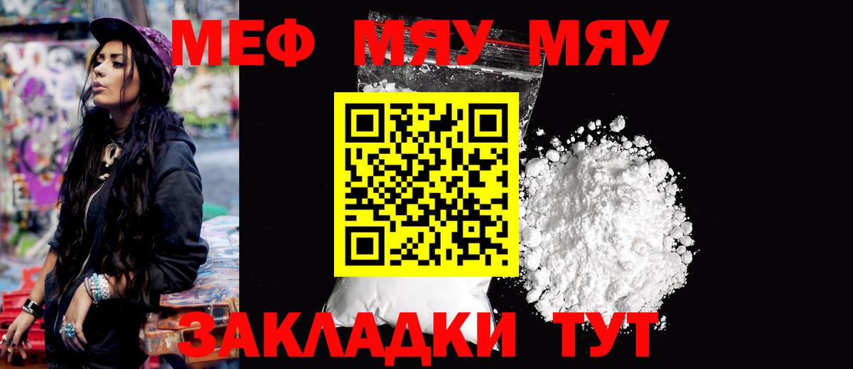 МЕФ Лабытнанги