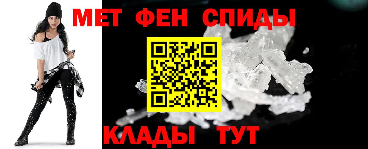 Первитин витя  Первитин  Лабытнанги  Вход с VPN 