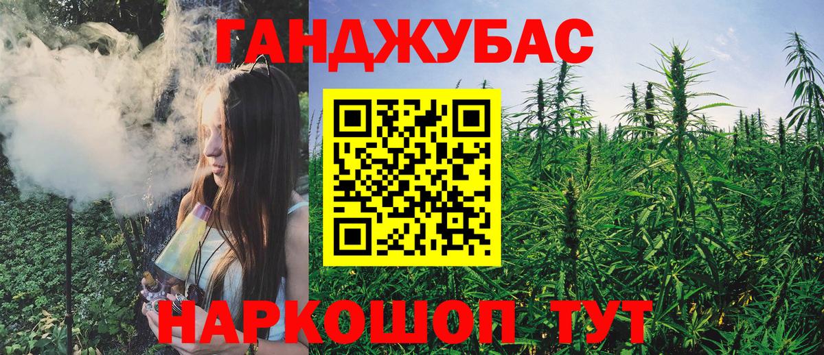 Бошки Шишки индика Лабытнанги